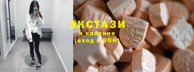 наркотики  Красноуральск  Ecstasy таблы 